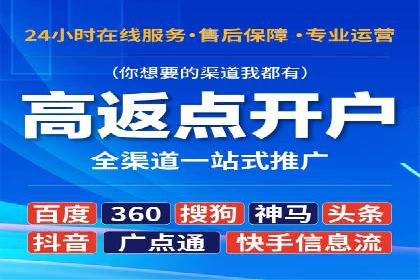 百度SEM案例：如何提高广告投放效果