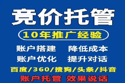 如何做百度推广？实战攻略