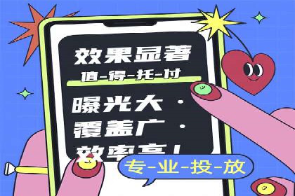 某品牌SEM代运营的成长历程与启示